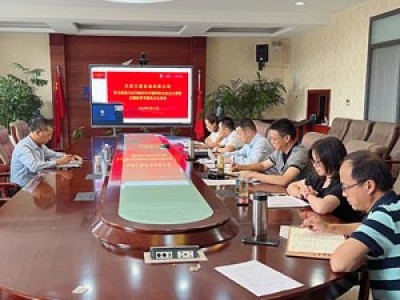 天津咨詢召開(kāi)學(xué)習(xí)貫徹習(xí)近平新時(shí)代中國(guó)特色社會(huì)主義思想主題教育專題民主生活會(huì)