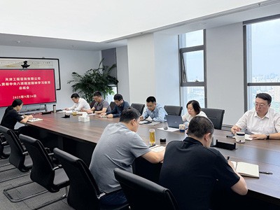 天津咨詢召開(kāi)黨委（擴(kuò)大）會(huì)議 研究部署推進(jìn)作風(fēng)建設(shè)常態(tài)化長(zhǎng)效化